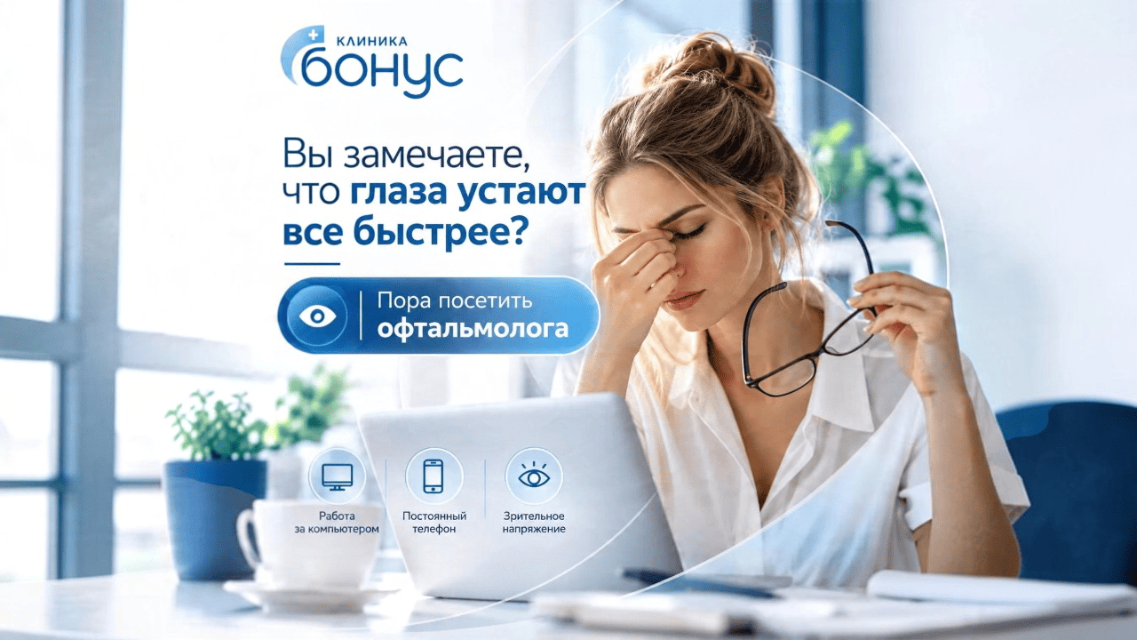 когда порка к офтальмологу